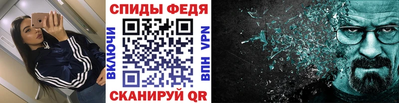Метамфетамин Methamphetamine  Курган 