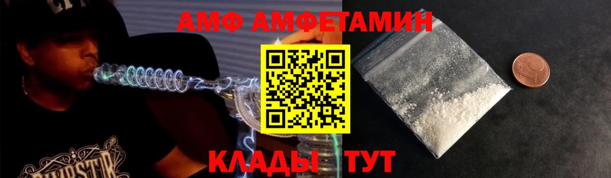 МЕТАМФЕТАМИН винт  Вход с VPN  МЕТАМФЕТАМИН винт  Курган 