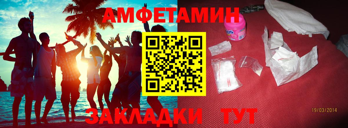 Первитин витя Курган