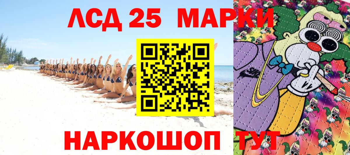 Марки NBOMe  Вход с VPN  цена наркотик  Марки NBOMe 1,5мг  Курган 