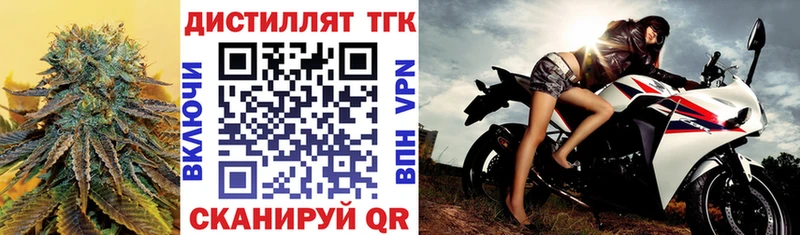 мега зеркало  мориарти Telegram  Дистиллят ТГК жижа  Курган 