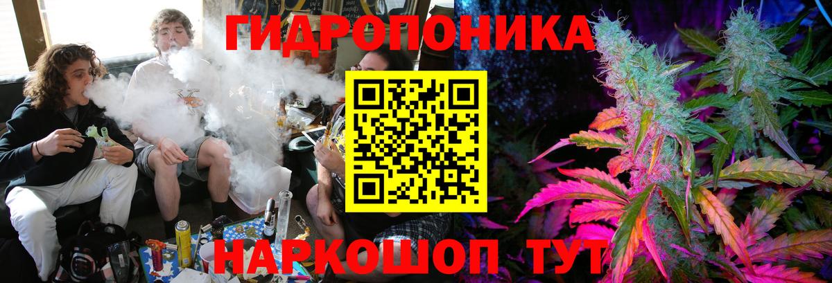 Конопля MAZAR  Вход с VPN  МАРИХУАНА Ganja  Каннабис марихуана  Курган 